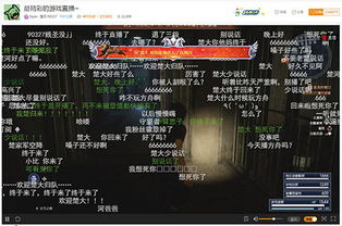 盗墓笔记  单机版和卡哇伊直播官方 下载,科学基础解析说明|安卓款_v4.929