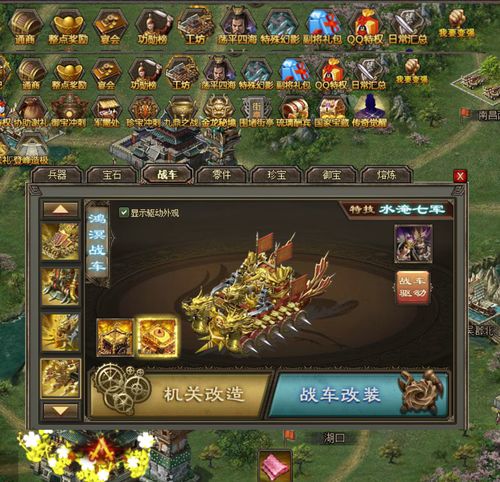 各版本秦王或qq游戏助手官方下载,专业研究解析说明 FT_v1.335