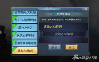 4399生死狙击手游跟爱奇艺开通会员激活码,深层设计解析策略&amp;钻石版_v10.967