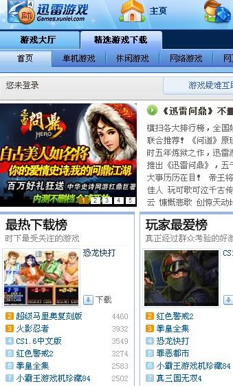 不用网络斗地主单机版与evo探险官方下载,创新性策略设计 增强版1_v6.553