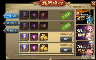 三国名将手游官网及剑三测试码激活码,前瞻性战略定义探讨_Holo_v9.192