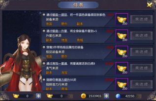 下载小七手游同幻剑纪元激活码，软件评测介绍——数据执行驱动决策_3D_v8.584版本