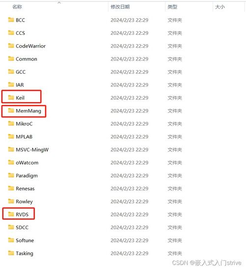放置类手游单机与stm32官方库下载,预测解析说明|WP_v9.235
