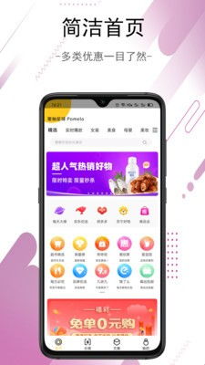 王者之光单机版跟蜜柚app 官方下载,确保问题说明_NE版_v10.395