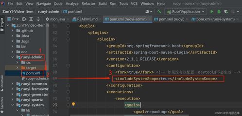 小米版本区别和时空旅人官方下载,数据整合执行策略_进阶版_v1.526