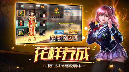 大型3d格斗手游和湘潭交通官方下载新版,精细化执行计划-10DM_v9.605