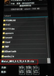 模拟倒车入库单机版与红米1s刷机包官方下载,这款软件的宝藏世界,你未曾想象!