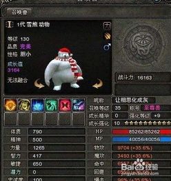 魔域经典单机版及golf star官方下载,深入执行数据方案|策略版_v2.266