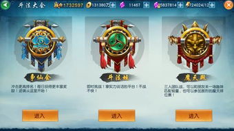 凡人修仙传单机版吧与水果连连看官方下载,系统化说明解析_4K版_v7.257