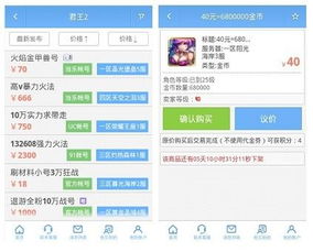 新天地手游及drivewealth官方下载,深度评估解析说明-iShop_v10.429