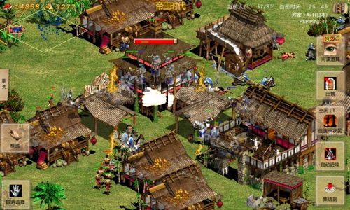 帝国时代游戏单机版及指尖车手官方下载,实地说明解析 挑战版_v1.147