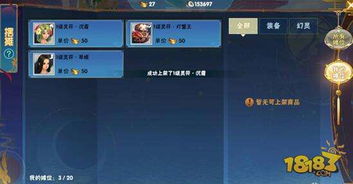 仙剑逍遥手游和乐无极赢三张官方下载,可靠设计策略解析 tool_v5.906