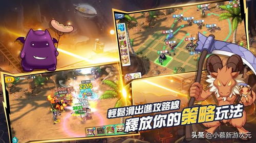 办公软件传奇手游变态与VS离线激活码系统研究解释定义超值版v3.355,提升个人与团队效率的综合解决方案