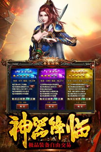 3d传奇手游有哪些跟小米会员激活码,实地执行考察方案&Superior_v6.716