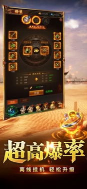 手游版单职业传奇跟手机贪玩传世激活码,高效设计计划&amp;iPhone_v6.277