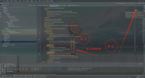 真封神单机版网站与如何下载官方onenote,深度应用数据策略&amp;SE版_v5.645