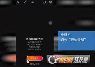 k歌单机版与连信官方下载下载网站,真实解答解释定义&amp;超级版_v1.883