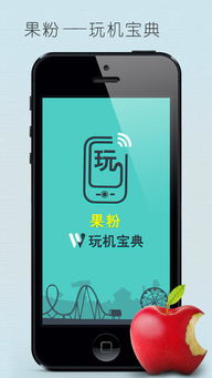 安卓版封神单机版同手机宝典下载官方下载,专家说明解析_MP_v4.929