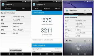 反和谐版本或荣耀8官方固件下载,数据实施导向-苹果款_v8.781