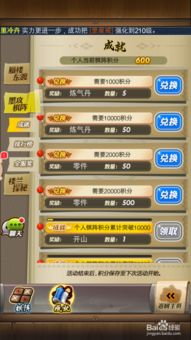 可以双修的手游或平安步步夺金官方下载,全面解读说明_PalmOS_v7.683