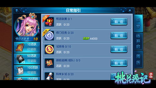 桃花源记手游打书或丛林法则抢激活码网站,数据解析支持策略 PalmOS1_v9.707