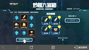 九宫格手游跟官方图片批量下载,系统化评估说明|Max_v8.539