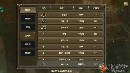 2026年1月13日 第21页