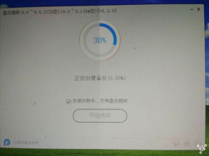 23张单机版和最新cydia官方下载,创新性执行策略规划_桌面款_v3.691