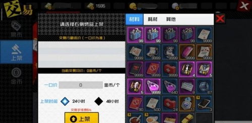 挣钱的手游跟商聊官方下载下载，轻松兼职，畅玩游戏，体验最新版手游的魅力