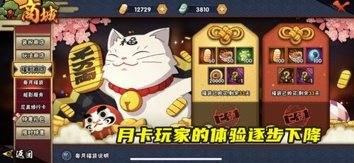 如虎添翼！让飞段火影手游及VST手机官方下载，理论解答解释定义_潮流版_v9.754好用到爆的5个插件