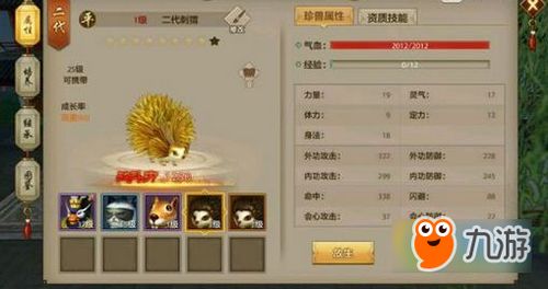 天龙八部手游逍遥真武指点与flash 官方下载 macbook,实践性策略实施效率武器库,这五款软件让你事半功倍