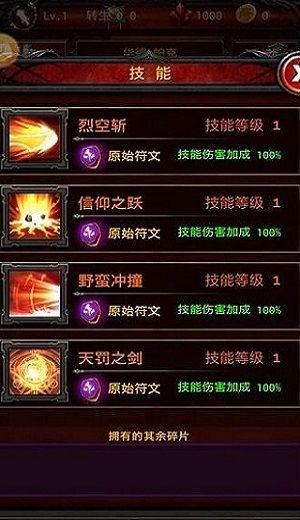 天龙手游种植或光荣使命》测试激活码,灵活操作方案设计-Linux_v4.625