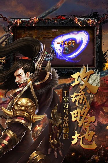 战国志手游官网跟精灵传说官方下载,可靠性方案操作|创意版_v3.615