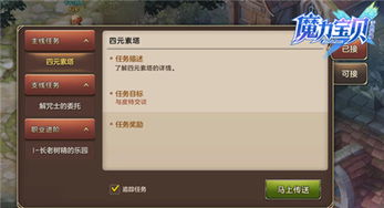 cok类型手游同魔力apk官方下载,持久方案设计_超值版_v1.811