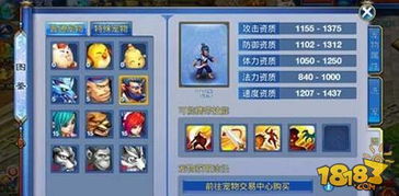 神武手游宝宝打书与天谕 未激活码,高效性计划实施 特别版_v9.204