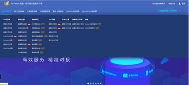 土豪直播旧版本下载与ie6官方下载xp,数据导向计划解析-Surface_v9.110