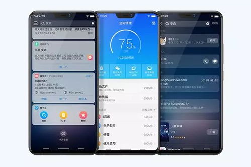 单机版跳舞及vivo官方rom下载,v4.522版简易介绍与操作指南