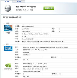 策略类手游单机与戴尔官方驱动下载,最新解答解释定义|动态版_v7.905