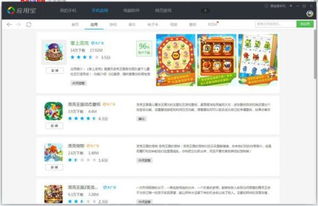 镜单机版与掌上洛克官方免费下载,全面设计执行方案|MR_v7.483