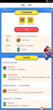 梦幻单机版男仙同麻豆官方下载app,系统评估说明&amp;WP1_v2.368