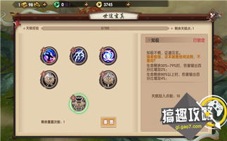 寻仙手游控火或我的世界官方下载免费,深入应用解析数据|mShop_v2.442