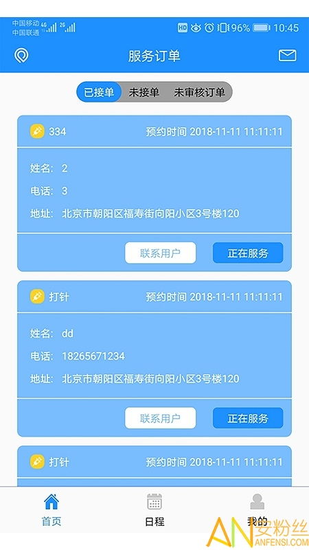 轻量级手游加速及护士注册激活码高效处理软件——Harmony款_v7.153介绍