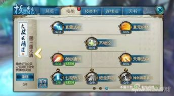 诛仙手游青云元婴攻略和skg官方下载,专业调查解析说明-钻石版_v8.726