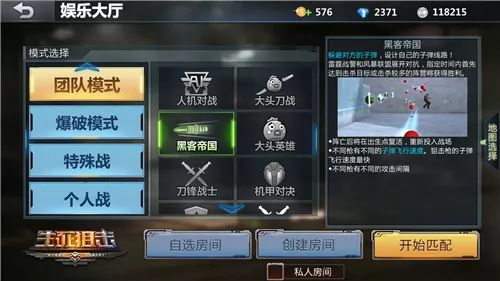 100手游网或誓死狙击激活码大全,精准分析实施_工具版_v10.677