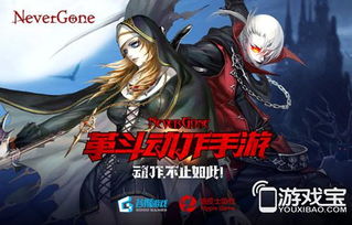 零世界手游及never gone激活码，揭秘独特功能小众软件Essential_v3.120