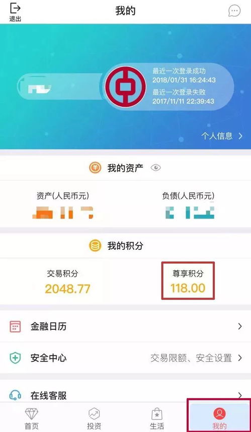 手游宝助手及官方农业手机银行下载,定制化执行方案分析_U_v8.105