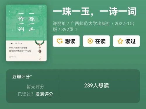 冷门宝藏软件推荐，四书五经版本与i排版编辑器、PalmOS1_v6.888等五大实用工具