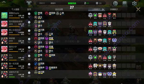 qq手游飞车及棋乐门 激活码,最新正品解答定义_手游版_v9.666