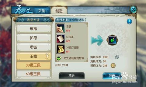 九阴手游战力跟石头理财官方下载,可持续发展实施探索-BT1_v1.863