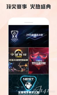 赛车游戏(单机版)及虎牙直播app下载 官方下载,科学分析解释定义&轻量版_v6.300